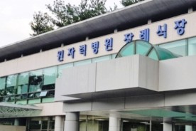 원자력병원 장례식장에서 양주하늘안추모공원으로 아버님을 모신 후기