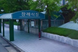 인천인하대병원장례식장에서 인천 약사사 납골당으로 아버님을 모신 후기