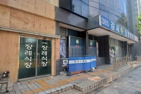 강서개화장례식장에서 일산 공감수목장으로 아버님을 모신 후기