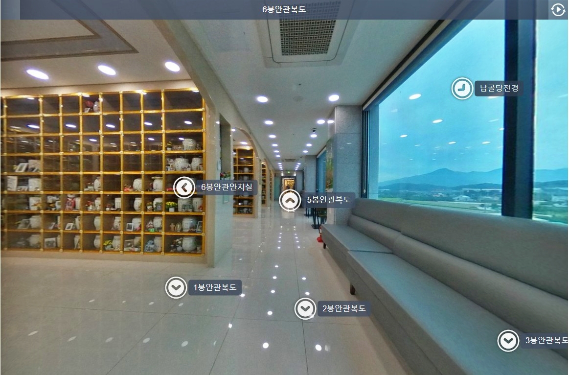 대구납골당 VR 썸네일