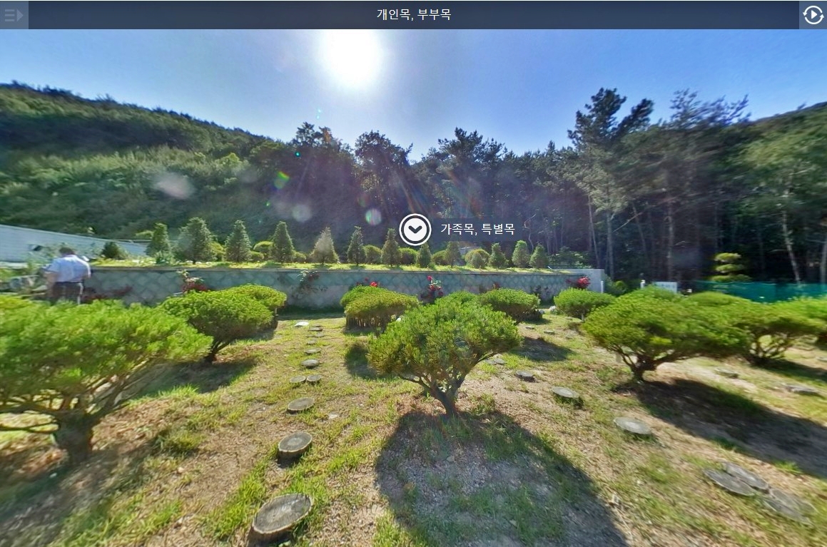 경남수목장 VR 썸네일